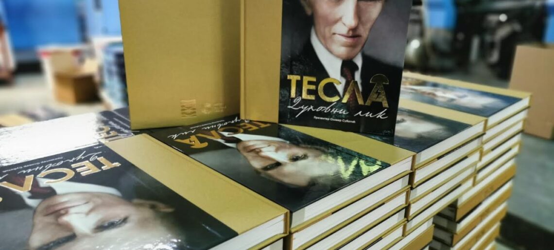 The book TESLA: SPIRITUAL CHARACTER, authored by Presbyter Oliver Subotic, a priest of the Serbian Orthodox Church